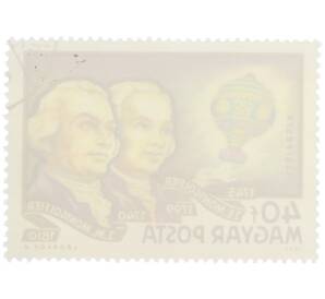 Почтовая марка 40 форинтов 1977 года Венгрия «История воздухоплавания — Братья Монгольфье» — Фото №2