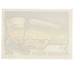 Почтовая марка 5 форинтов 1977 года Венгрия «История воздухоплавания — Фердинанд фон Цеппелин» — Фото №2
