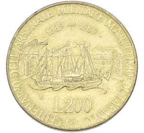 200 лир 1989 года Италия «100 лет морской военной базе в Таранто» — Фото №1