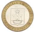 Монета 10 рублей 2005 года ММД «Российская Федерация — Орловская область» (Артикул: T11-42385) — Фото №1