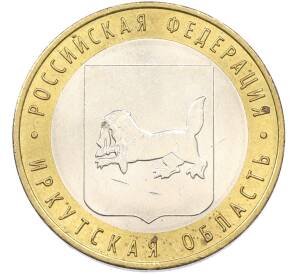 10 рублей 2016 года ММД «Российская Федерация — Иркутская область» — Фото №1