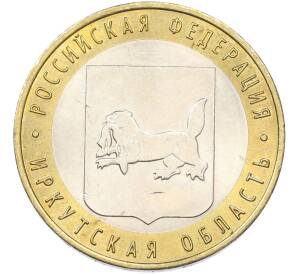 10 рублей 2016 года ММД «Российская Федерация — Иркутская область» — Фото №1