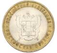 Монета 10 рублей 2007 года СПМД «Российская Федерация — Ростовская область» (Артикул: T11-42391) — Фото №1