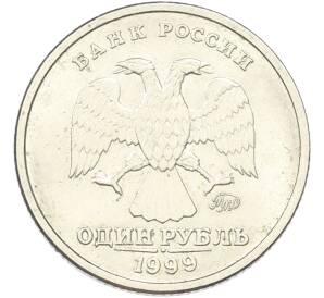 1 рубль 1999 года ММД «200 лет со дня рождения Александра Сергеевича Пушкина» — Фото №2