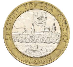 10 рублей 2003 года СПМД «Древние города России — Касимов» — Фото №1