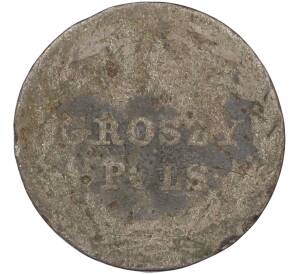 10 грошей 1816-1825 года IB Для Польши — Фото №2