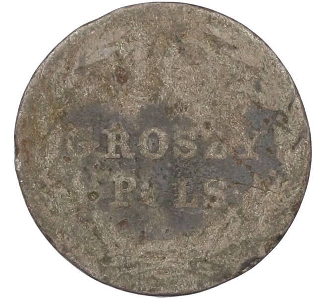 Монета 10 грошей 1816-1825 года IB Для Польши (Артикул: T11-42412) — Фото №2