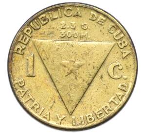 1 сентаво 1953 года Куба «100 лет со дня рождения Хосе Марти» — Фото №2