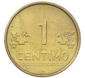 1 сентимо 2004 года Перу — Фото №1