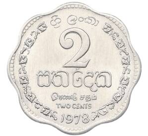 2 цента 1978 года Шри-Ланка — Фото №1