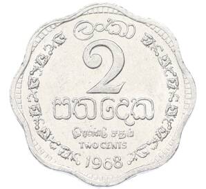 2 цента 1968 года Цейлон — Фото №1