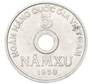 5 су 1958 года Северный Вьетнам (ДРВ) — Фото №1