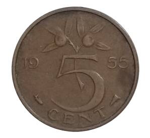 5 центов 1955 года Нидерланды — Фото №1