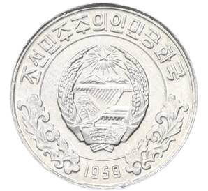 1 чон 1959 года Северная Корея — Фото №2