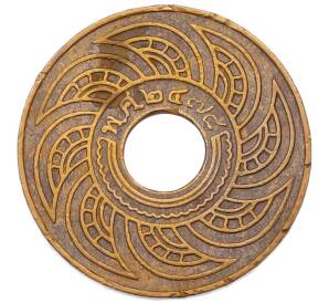 1 сатанг 1935 года (BE 2478) Таиланд — Фото №1