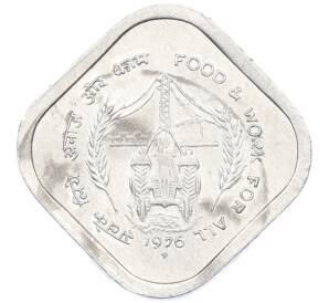 5 пайс 1976 года Индия «ФАО — Еда и работа для Всех» — Фото №1