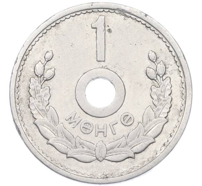 Монета 1 мунгу 1959 года Монголия (Артикул: T11-42583) — Фото №1