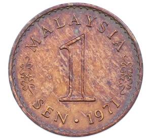 1 сен 1971 года Малайзия — Фото №1