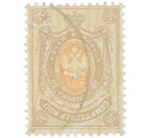 Почтовая марка 70 копеек 1884-1888 года — Фото №2