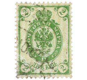 Почтовая марка 2 копейки 1889 года — Фото №1