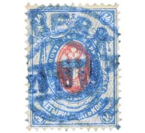 Почтовая марка 14 копеек 1889 года — Фото №1