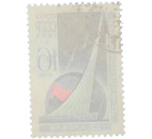 Почтовая марка 16 копеек 1965 года «День космонавтики — Монумент» — Фото №2