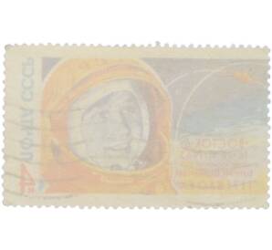 Почтовая марка 4 копейки 1963 года «Групповой полет Быковского и Терешковой — Терешкова» (С перфорацией) — Фото №2