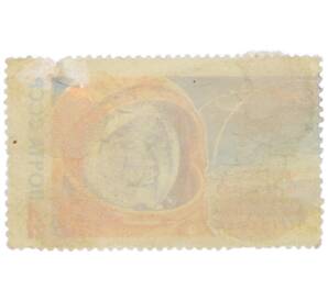 Почтовая марка 4 копейки 1963 года «Групповой полет Быковского и Терешковой — Терешкова» (С перфорацией) — Фото №2