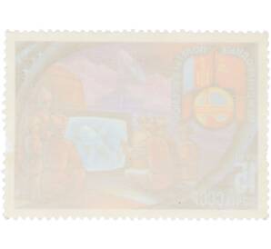 Почтовая марка 15 копеек 1981 года «Полет в космос восьмого международного экипажа — Станция Орбита в МНР» — Фото №2