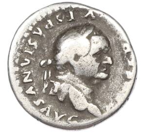 Денарий 69-79 года Римская Империя — Веспасиан — Фото №1