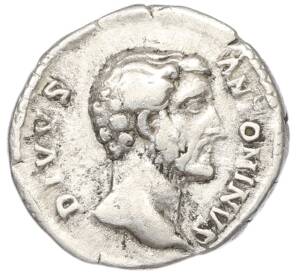 Денарий 161 года Римская Империя — Антонин Пий (Посмертный выпуск) — Фото №1