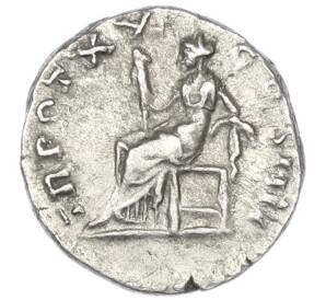 Денарий 151-152 года Римская Империя — Антонин Пий — Фото №2