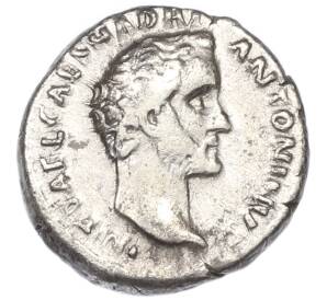 Денарий 138 года Римская Империя — Антонин Пий (Первый год правления) — Фото №1