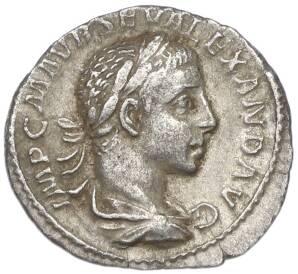 Денарий 223 года Римская Империя — Александр Север (Марс) — Фото №1