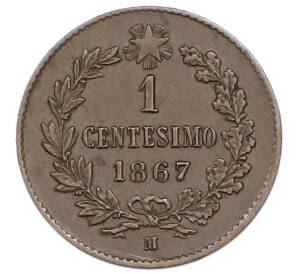 1 чентезимо 1867 года M Италия — Фото №1