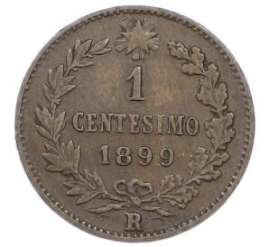 1 чентезимо 1899 года Италия — Фото №1