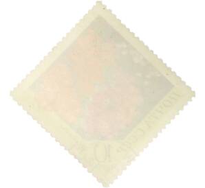 Почтовая марка 10 копеек 1970 года «Цветы — Флоксы» — Фото №2