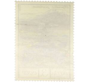 Почтовая марка 3 копейки 1976 года «Цветы гор Кавказа — Угловатая горечавка» — Фото №2