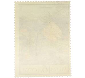 Почтовая марка 6 копеек 1976 года «Цветы гор Кавказа — Олимпийский водосбор» — Фото №2