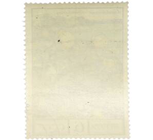 Почтовая марка 6 копеек 1975 года «Флора СССР — Купальница европейская» — Фото №2