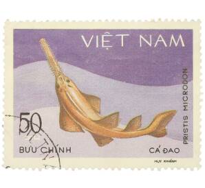 Почтовая марка 50 сю 1980 года Вьетнам «Морская жизнь — Рыба-пила Pristis microdon» — Фото №1
