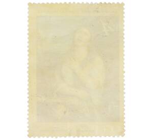 Почтовая марка 4 копейки 1971 года «Зарубежная живопись в музеях СССР — Кающаяся Мария Магдалина» — Фото №2