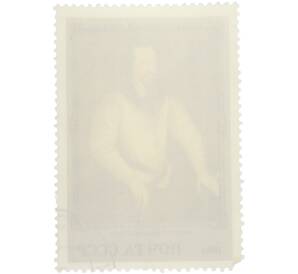 Почтовая марка 45 копеек 1984 года «Шедевры Государственного Эрмитажа Английская живопись — Портрет неизвестного» — Фото №2