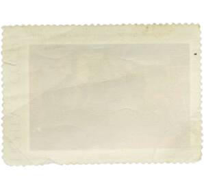 Почтовая марка 10 копеек 1975 года «Советская живопись — Проходка шахты метро» — Фото №2