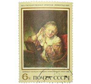 Почтовая марка 6 копеек 1973 года «Зарубежная живопись в музеях СССР — Молодая женщина примеряющая серьги» — Фото №1