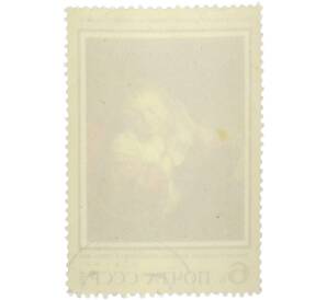 Почтовая марка 6 копеек 1973 года «Зарубежная живопись в музеях СССР — Молодая женщина примеряющая серьги» — Фото №2