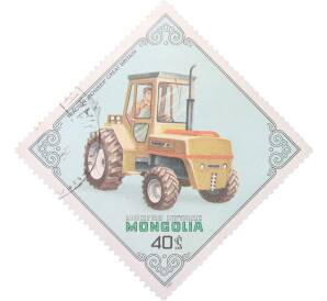 Почтовая марка 40 мунгу 1982 года Монголия «Тракторы — Трактор Bonser Великобритания» — Фото №1