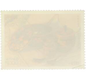 Почтовая марка 3 копейки 1979 года «Народные художественные промыслы — Хохломская роспись» — Фото №2