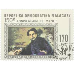 Почтовая марка 34 ариари 1982 года Мадагаскар «150-летие Эдуарда Мане — Портрет Стефана Малларме» — Фото №1
