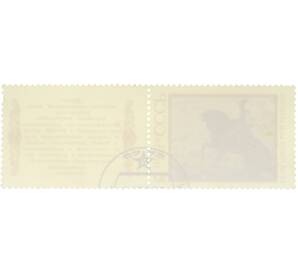 Почтовая марка 10 копеек 1988 года «Героический эпос народов СССР — Дума про казака Голоту» — Фото №2